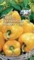 Перец Калифорния Вондер голд Сед
