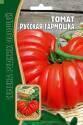 Томат Русская гармошка Реш