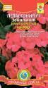 Пеларгония Черри зональная F1 Плз