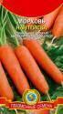 Морковь Нантейска Плз