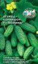 Огурец Полина F1 Сед