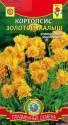 Кореопсис Золотой малыш Плз