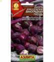 Капуста брюссельская Виноградная гроздь Аэл