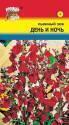 Львиный зев День и ночь УУ