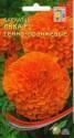 Бархатцы Инка темно-оранжевые ССО