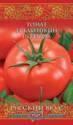 Томат Бабушкин подарок Русский вкус F1 Гав