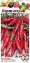 Перец Тульский F1 острый Гав