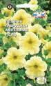 Петуния Лель F 1 Сед