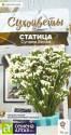 Статица Суприм Белая СА
