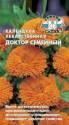 Календула Семейный доктор лек. Сед