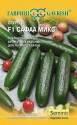 Огурец Сафаа микс F1 Гав