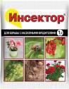 Инсектор 1,2мл (200) 