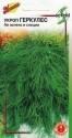 Укроп Геркулес ССО