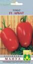 Томат Арбат F1 Ман