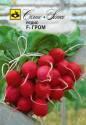 Редис Гром F1 Сем