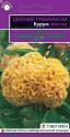 Целозия Курум желтая гребенчатая Гав
