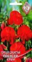 Душистый горошек Спенсер алый ССО