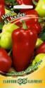 Перец Казбек F1 Гав
