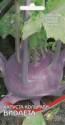 Капуста кольраби Виолета ССО