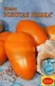Томат Золотая рыбка евро ТАгр