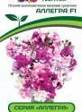 Петуния Аллегра махровая срезочная F1 Пар