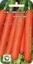 Морковь Нандрин F1 СС