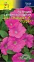 Петуния Ниагара розовая F1 ЦС
