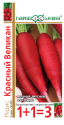 Редис Красный великан 1+1 Гав