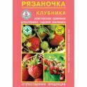 Рязаночка Клубника 60 г (120)