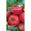 Томат Папенькина дочка F1 Сед