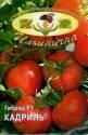 Томат Кадриль F1 Иль