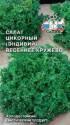 Салат Весеннее кружево эндивий Сед
