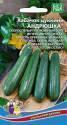 Кабачок Андрюшка цуккини УД