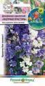 Дельфиниум Лазурные просторы смесь НК