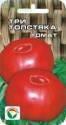 Томат Три толстяка СС