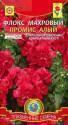 Флокс Промис алый махровый Плз