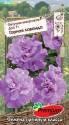 Петуния Дуо Горная лаванда F1 ПС