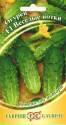 Огурец Веселые нотки F1 Гав