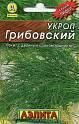 Укроп Грибовский (ПВ) Аэл