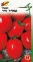 Томат Рио Гранде F1 ССО