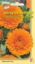 Календула Оранжевый король УУ