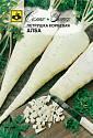 Петрушка Алба корневая Сем