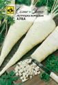 Петрушка Алба корневая Сем