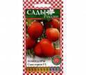 Помидоры Сын героя F1 СиО