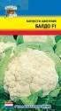 Капуста цветная Балдо F1 УУ