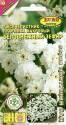 Тысячелистник Белоснежный зефир Аэл