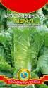 Капуста пекинская Гидра F1 Плз