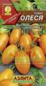 Томат Олеся Аэл