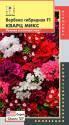 Вербена Кварц микс F1(серия Quartz XP) Плз
