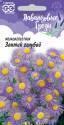 Мелколепестник Зонтик голубой 0,02 г серия Лавандовые грезы Гав
